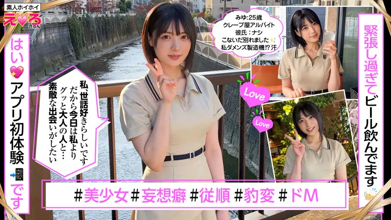 sample-2