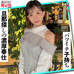 erk097のサンプル1番画像（素人作品）