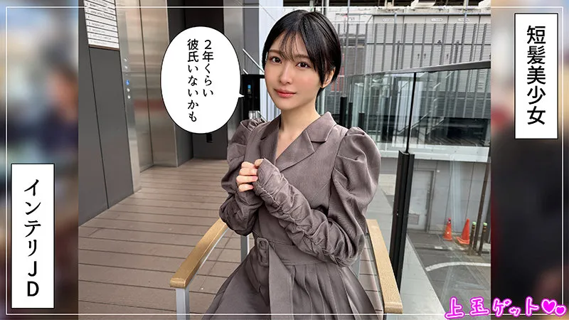sample-2