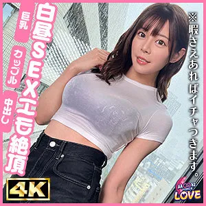 mfcl021のサンプル1番画像（素人作品）