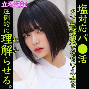 smjp060のサンプル1番画像（素人作品）