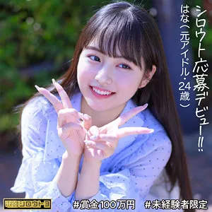 deth008のサンプル1番画像（素人作品）