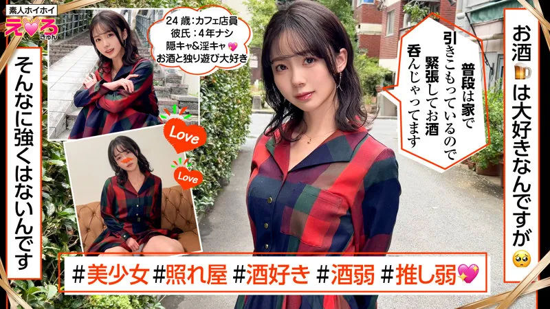 sample-2