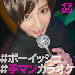 imgn020のサンプル1番画像（素人作品）