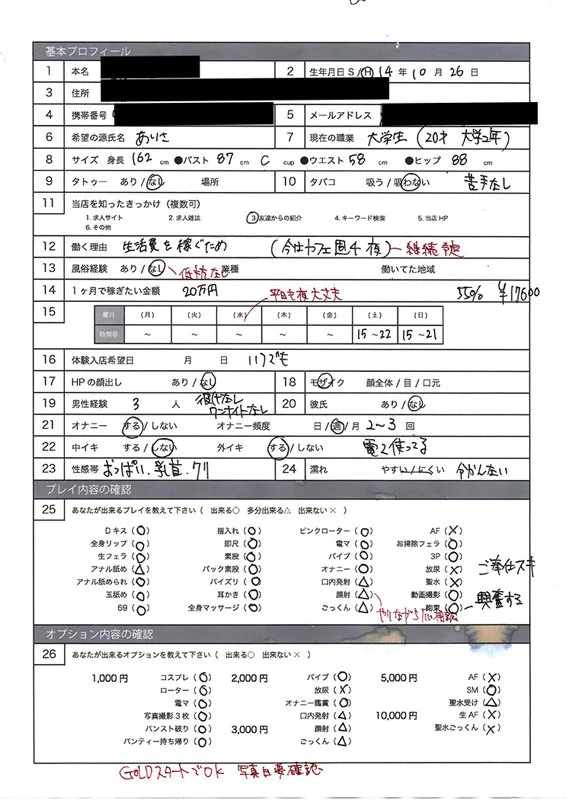 sample-2
