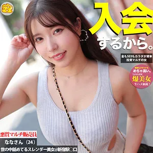 mgsod063のサンプル1番画像（素人作品）