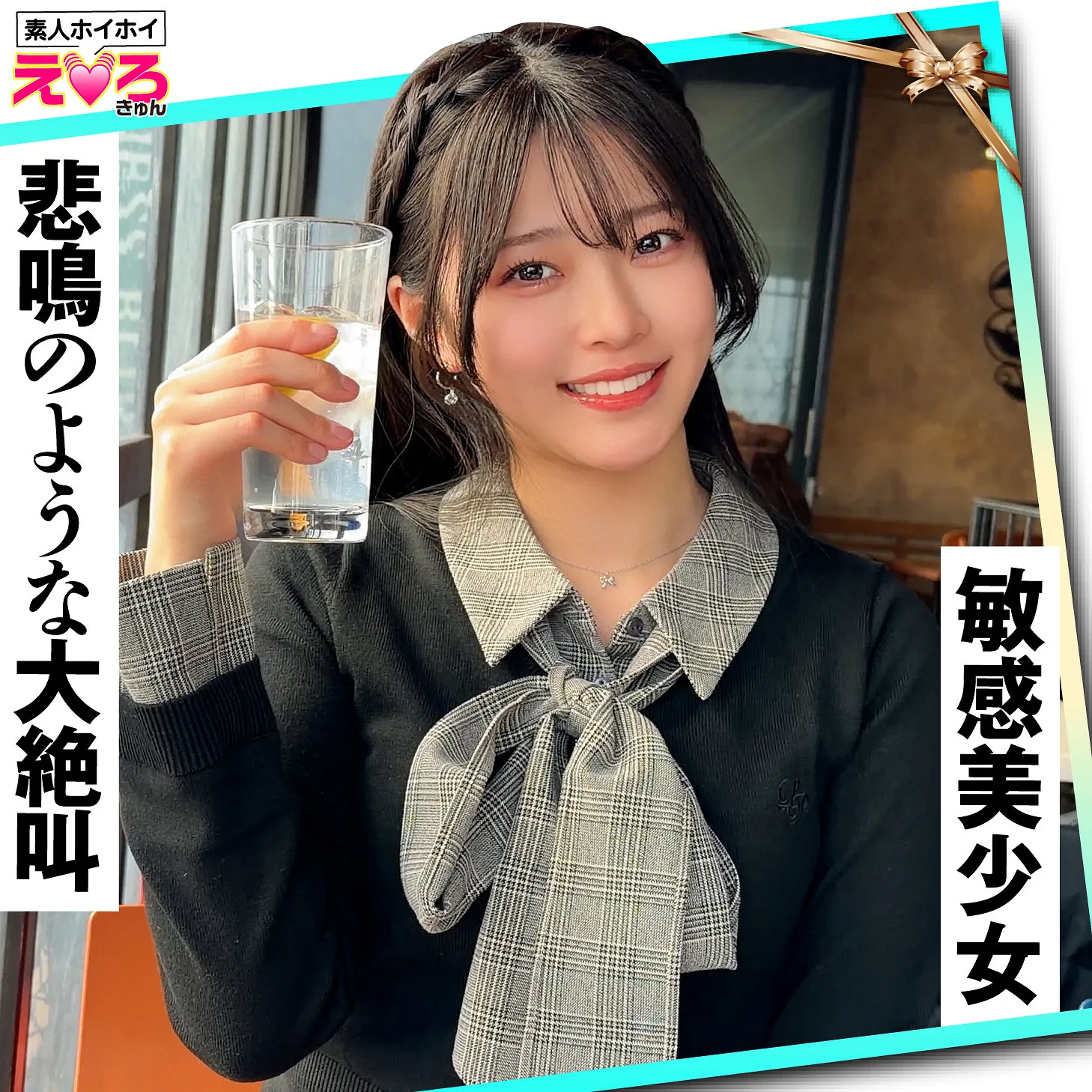 動画サムネイル