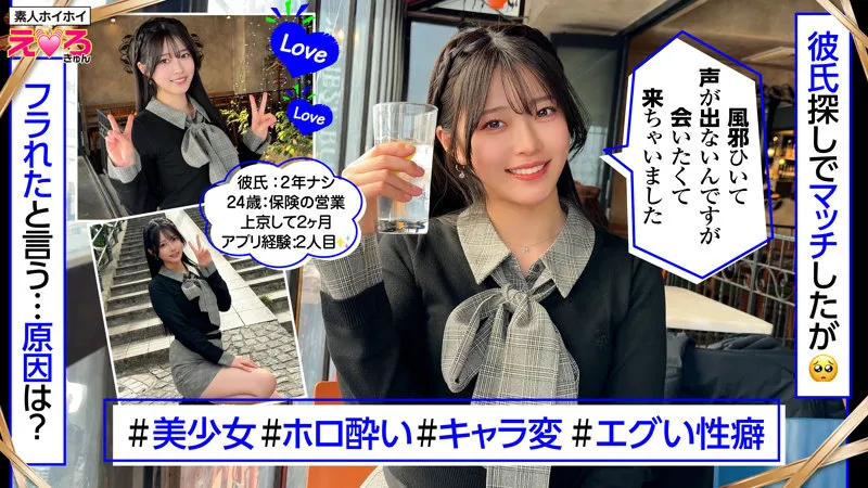 sample-2