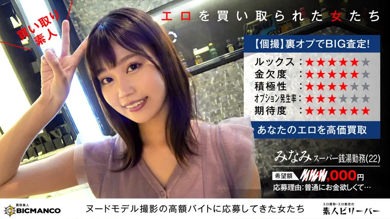 sample-2