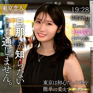 tkk070のサンプル1番画像（素人作品）
